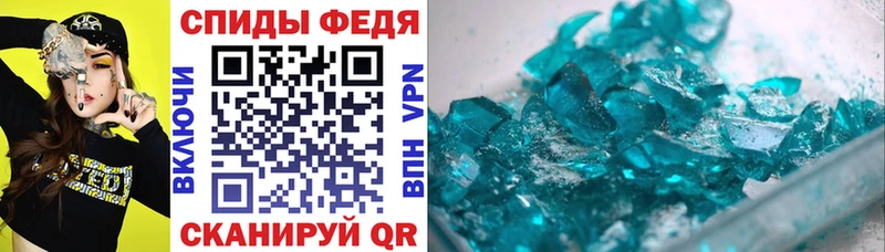закладка  Нижний Ломов  Амфетамин 97% 