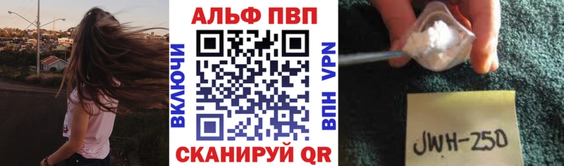 APVP мука darknet официальный сайт Нижний Ломов