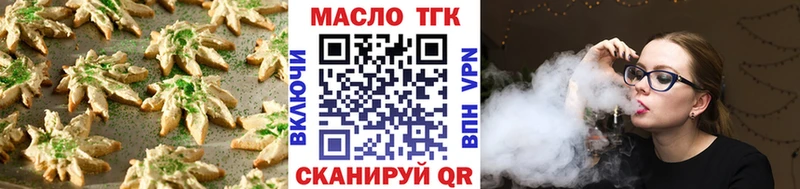 наркошоп  мега маркетплейс  Cannafood марихуана  Нижний Ломов 