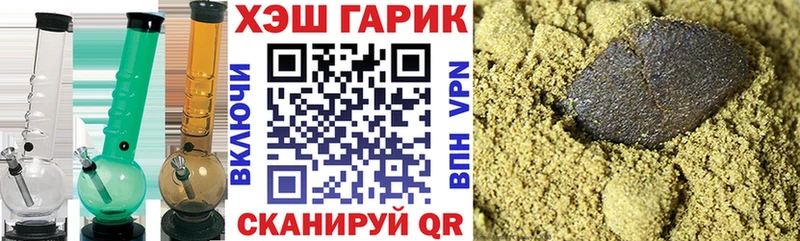 ГАШИШ Изолятор Нижний Ломов