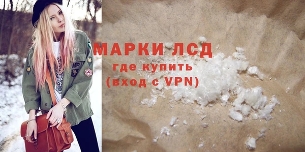 прущие крисы Алзамай