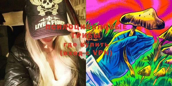 мяу мяу кристалл Алексеевка