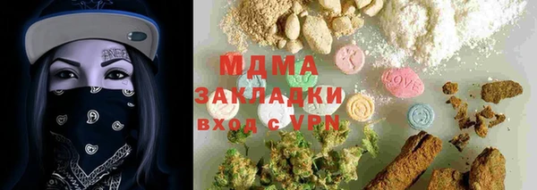 твердый Дегтярск