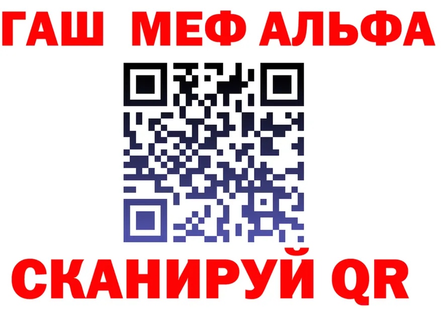 АМФ VHQ ссылка shop мега Нижний Ломов