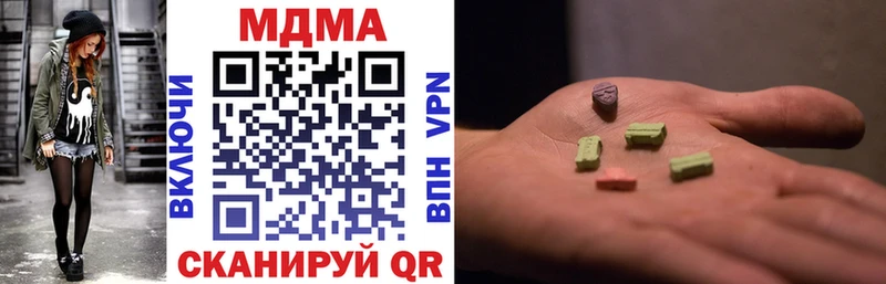 MDMA VHQ  MEGA вход  Нижний Ломов 