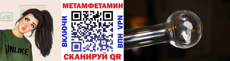 Метамфетамин кристалл как найти закладки Нижний Ломов