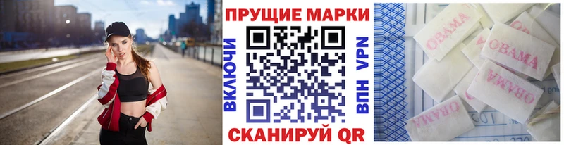 Марки 25I-NBOMe 1500мкг  ОМГ ОМГ ONION  Нижний Ломов 